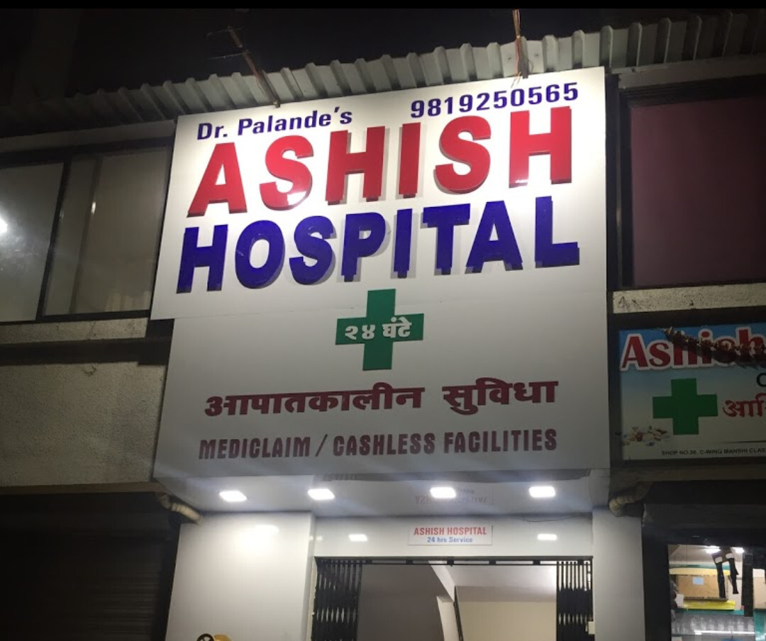 Ashish Hospital