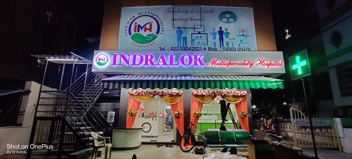 Indralok Multispeciality Hospital
