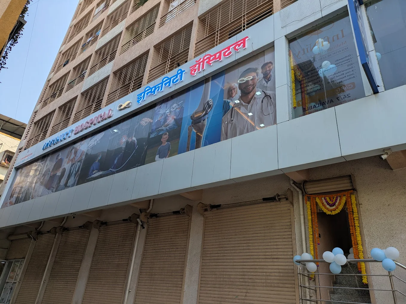 Infinity Multi-speciality Hospital