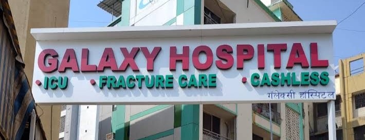 Galaxy Hospital