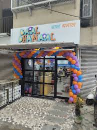Baal Dhamaal Salon