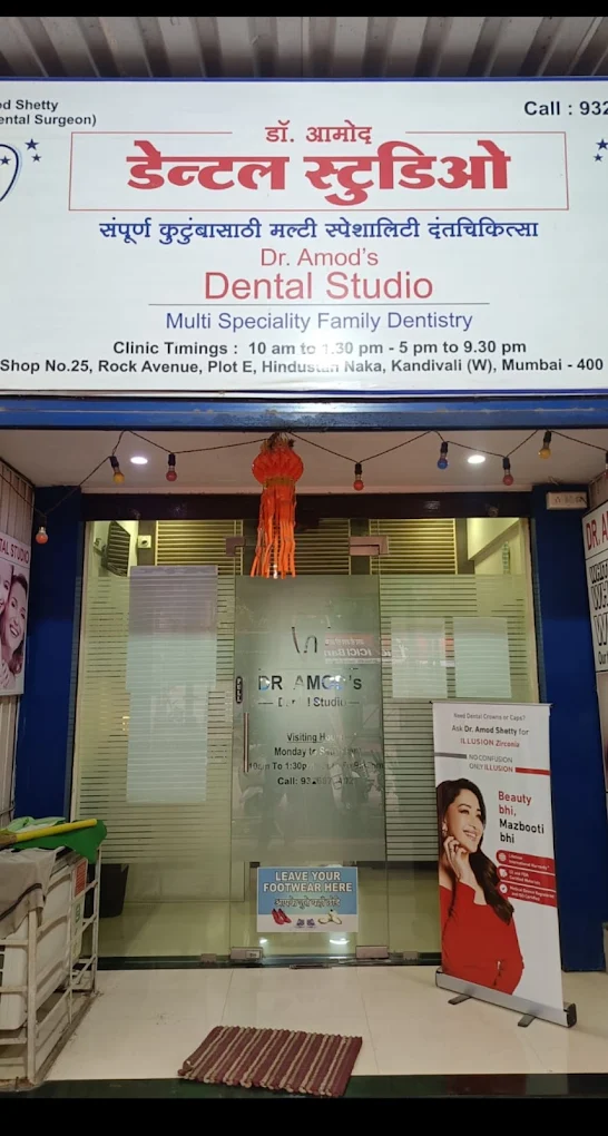 Dr. Amod's Dental Studio