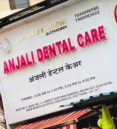 Anjali Dental Clinic