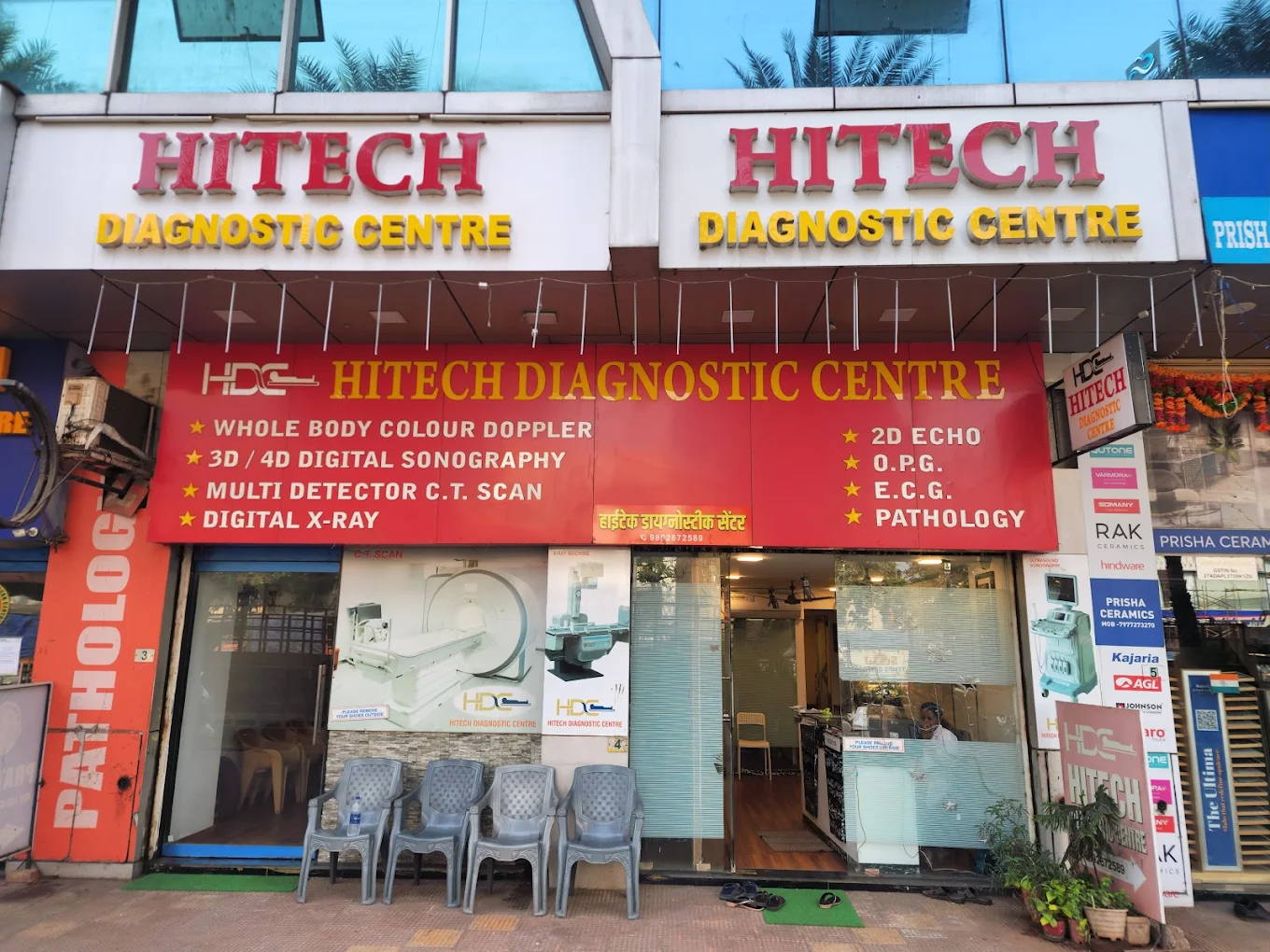 Hitech diagnostic centre
