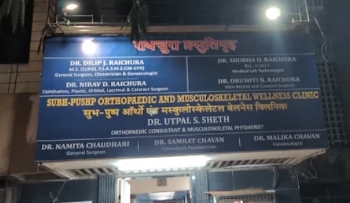 Subh-Pushp Ortho clinic