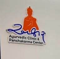 Akshay Ayurvedic Clinic & Panchkarma Center