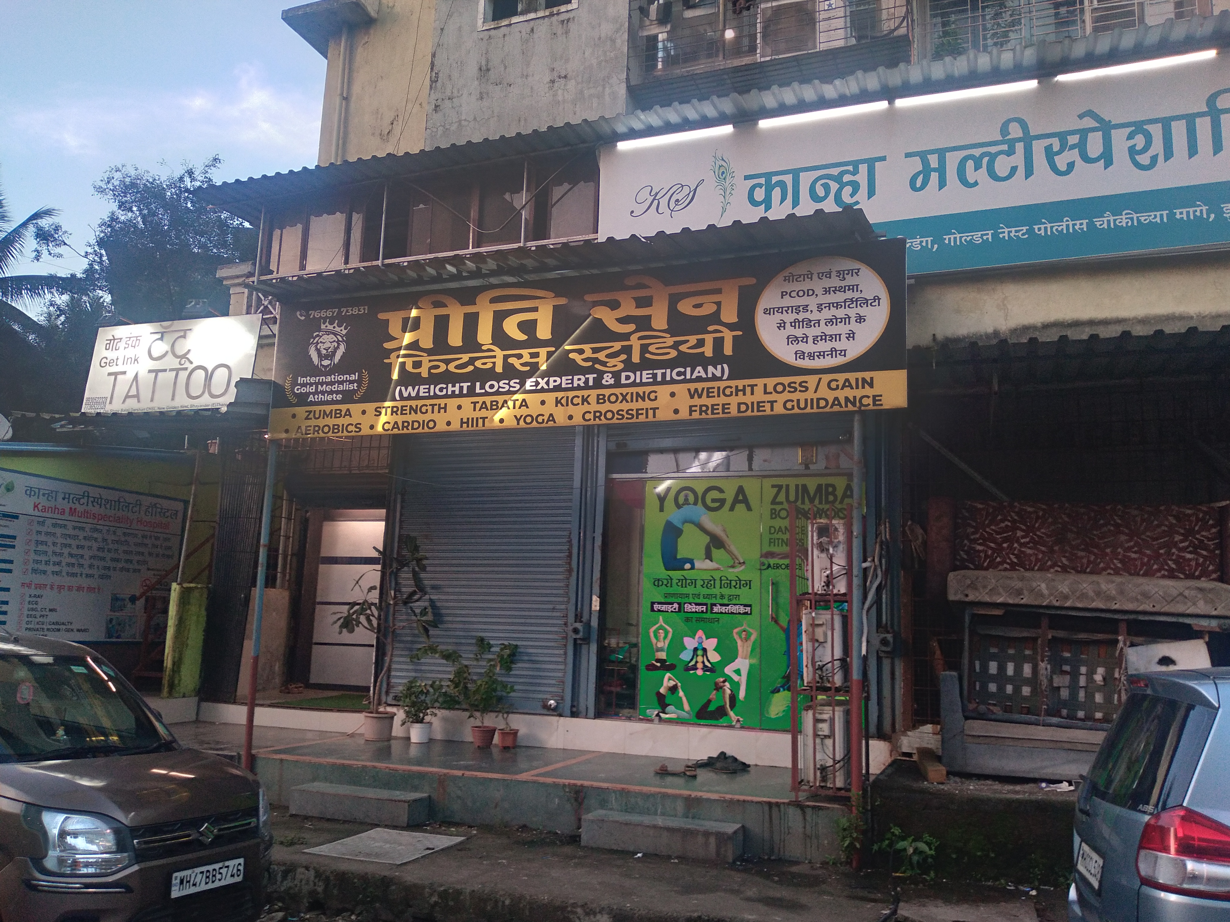 Preeti Sen Fitness Studio