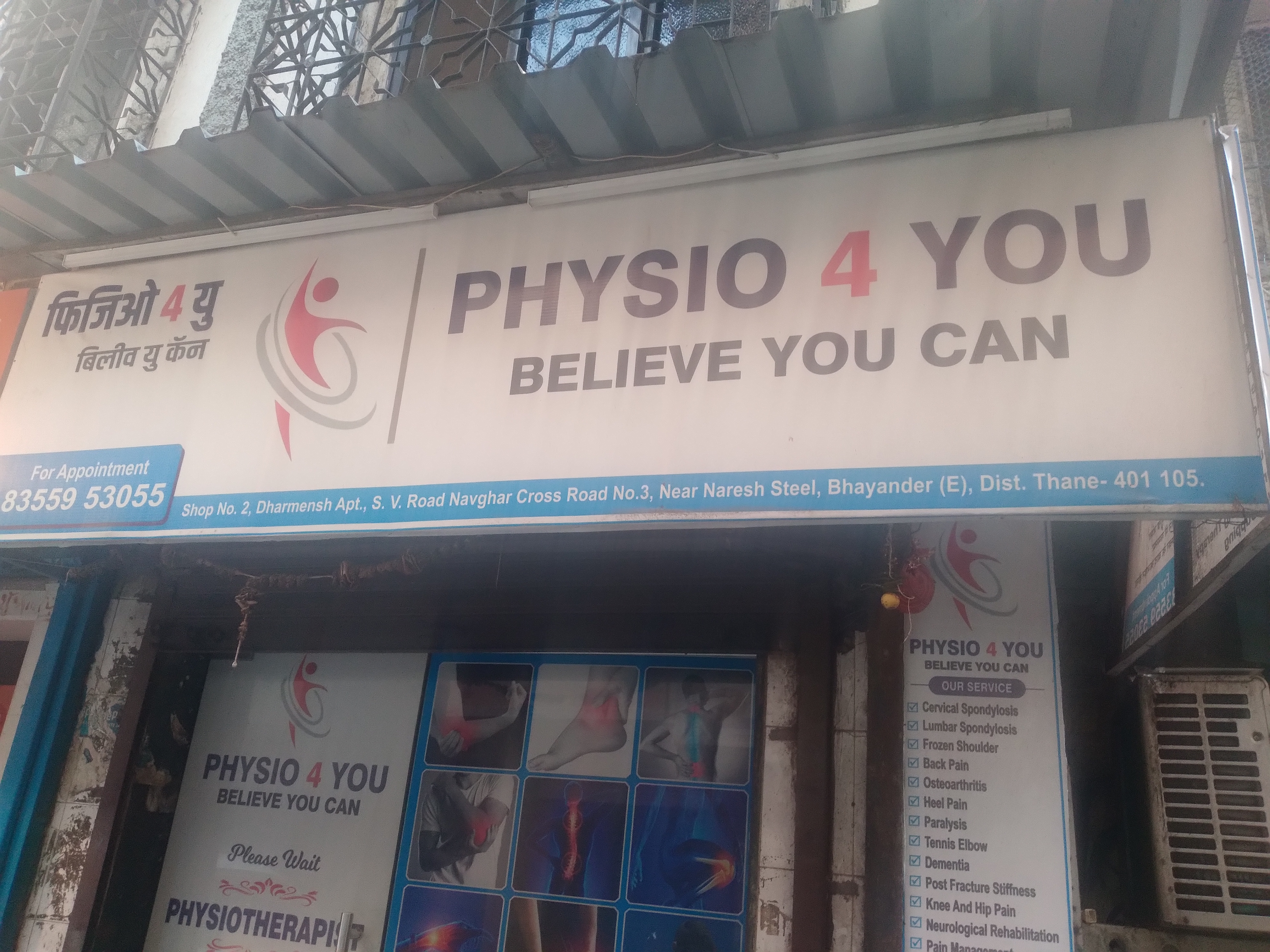 Physio 4 You