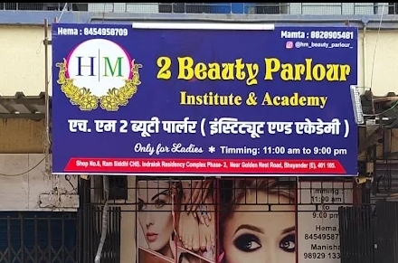 HM 2 Beauty Parlour