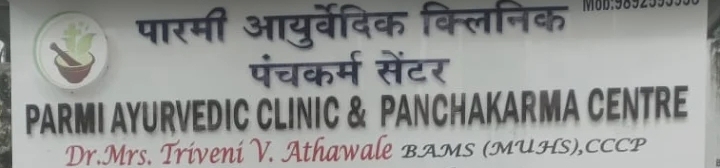 Parmi Ayurvedic & Panchkarma Center