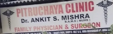 Pitruchhaya clinic