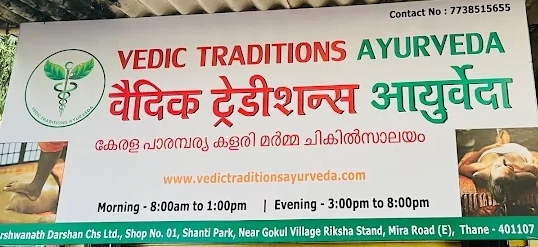 Vedic Traditions Ayurveda kerala Ayurvedic Treatment center