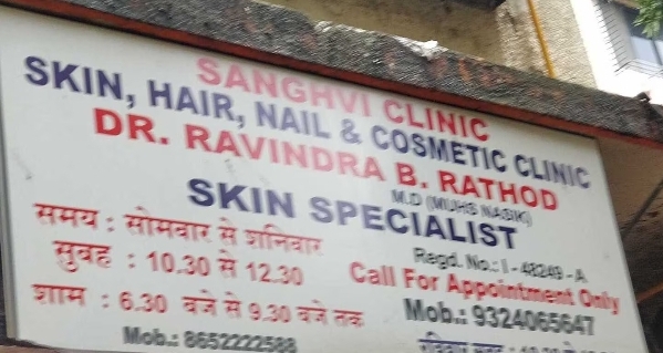 Sanghvi Clinic for skin, Hair & Nails Treatment