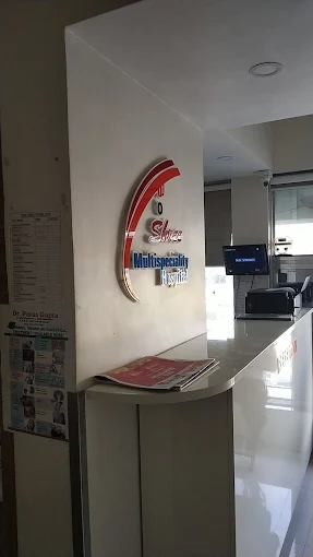 Shree Multispeciality Hospital