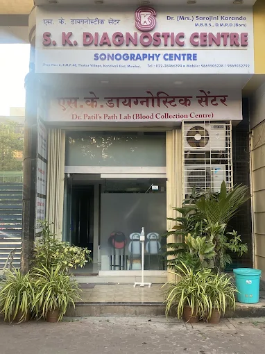 S K Diagnostics Centre
