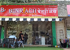 Benrich Unisex Salon
