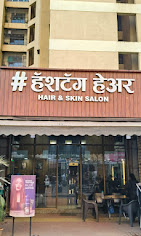 Hashtag Hair Salon
