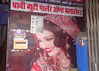 Prachi Beauty Parlour