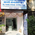 Anandi Sonography Centre
