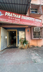 Pratham Diagnostic Centre