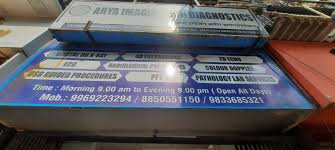 Arya Imagine & Diagnostics Centre