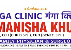Ganga Clinic
