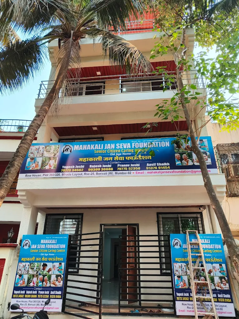Mahakali Jan Seva Foundation – Senior Citizen Care Center