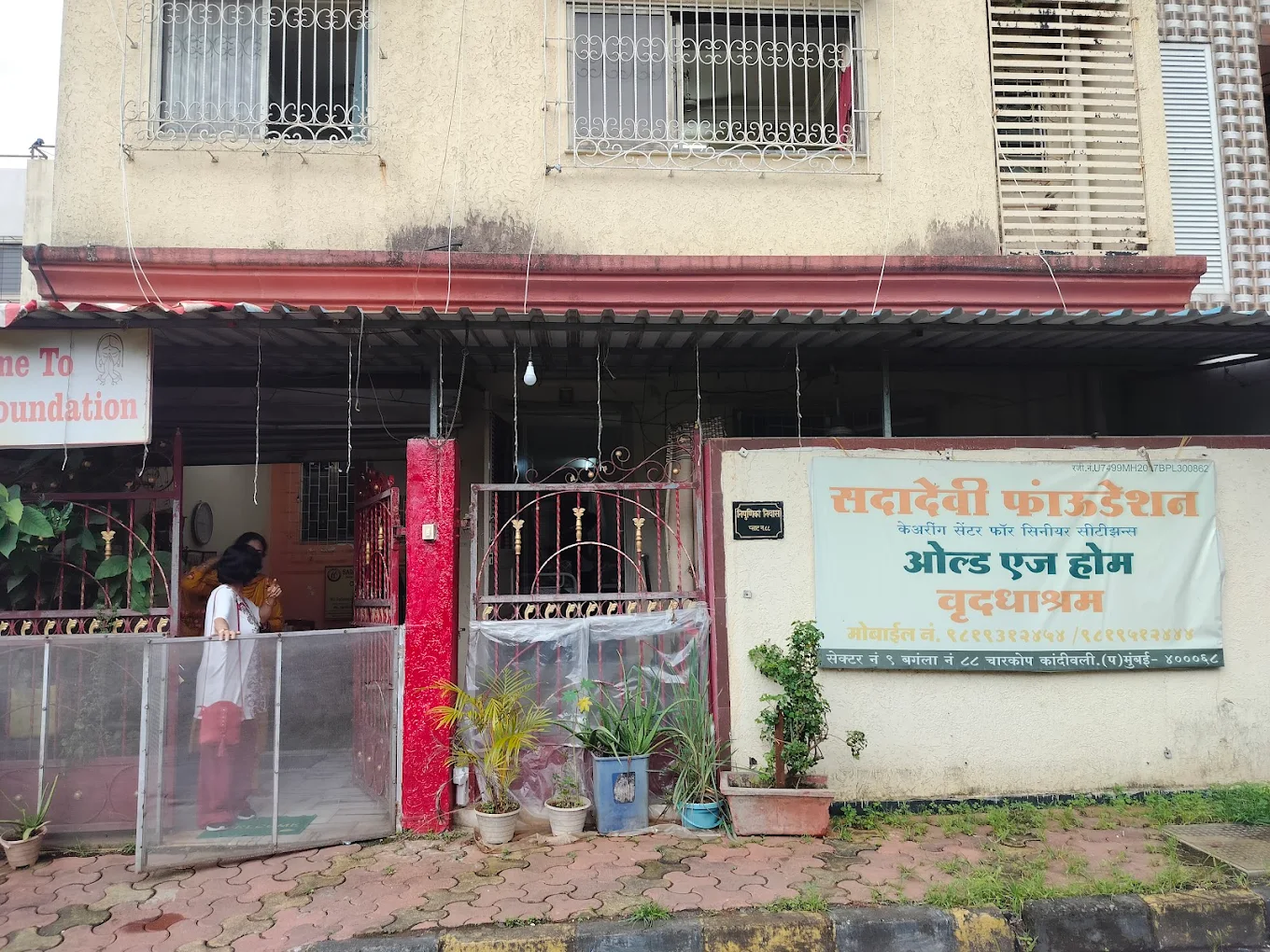 Sadadevi Foundation : Best Old Age Home Kandivali | Alzheimer & Dementia Caring | Old Age Home