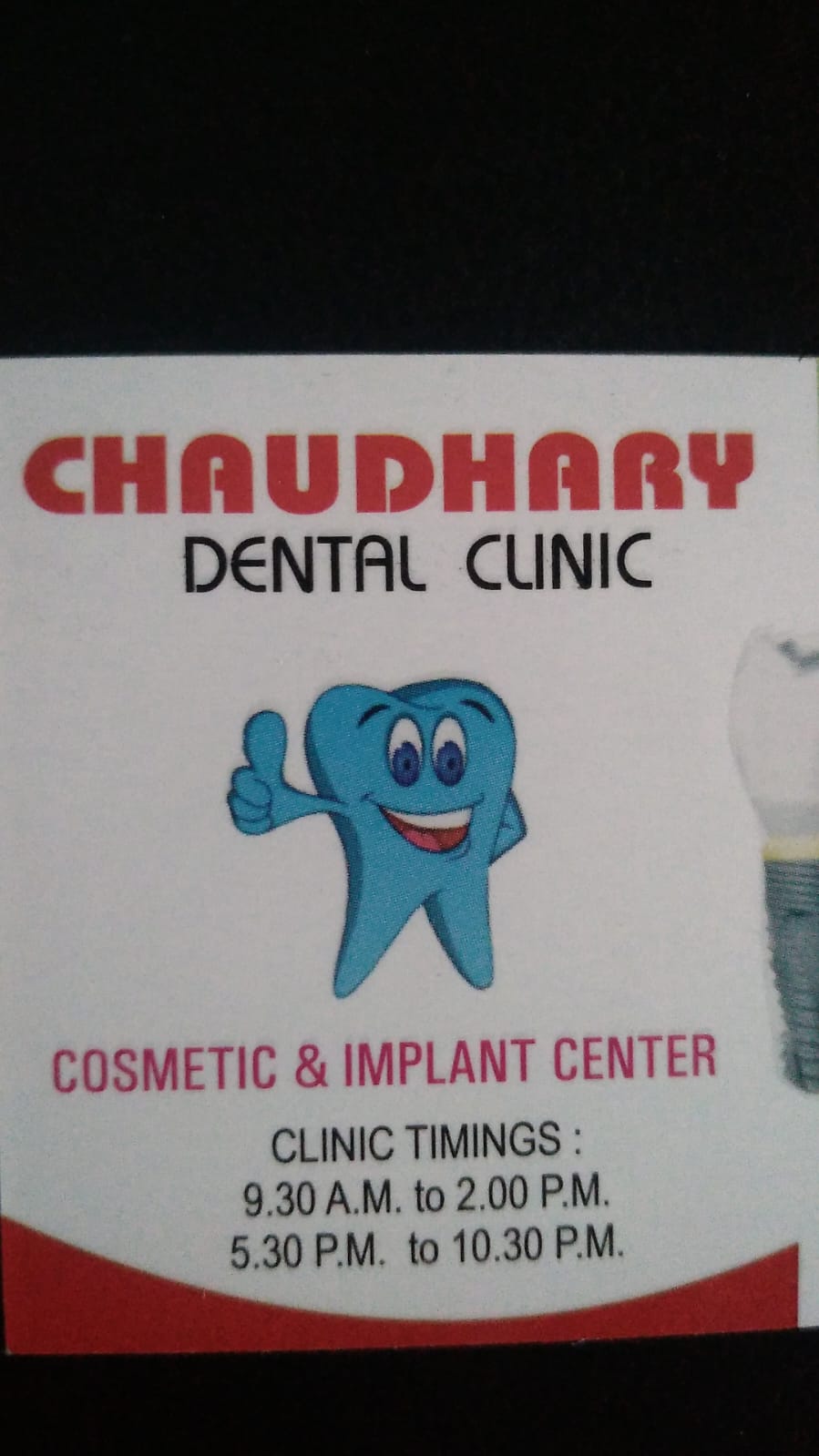 Chaudhary Dental Clinic