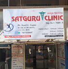 Satguru Clinic