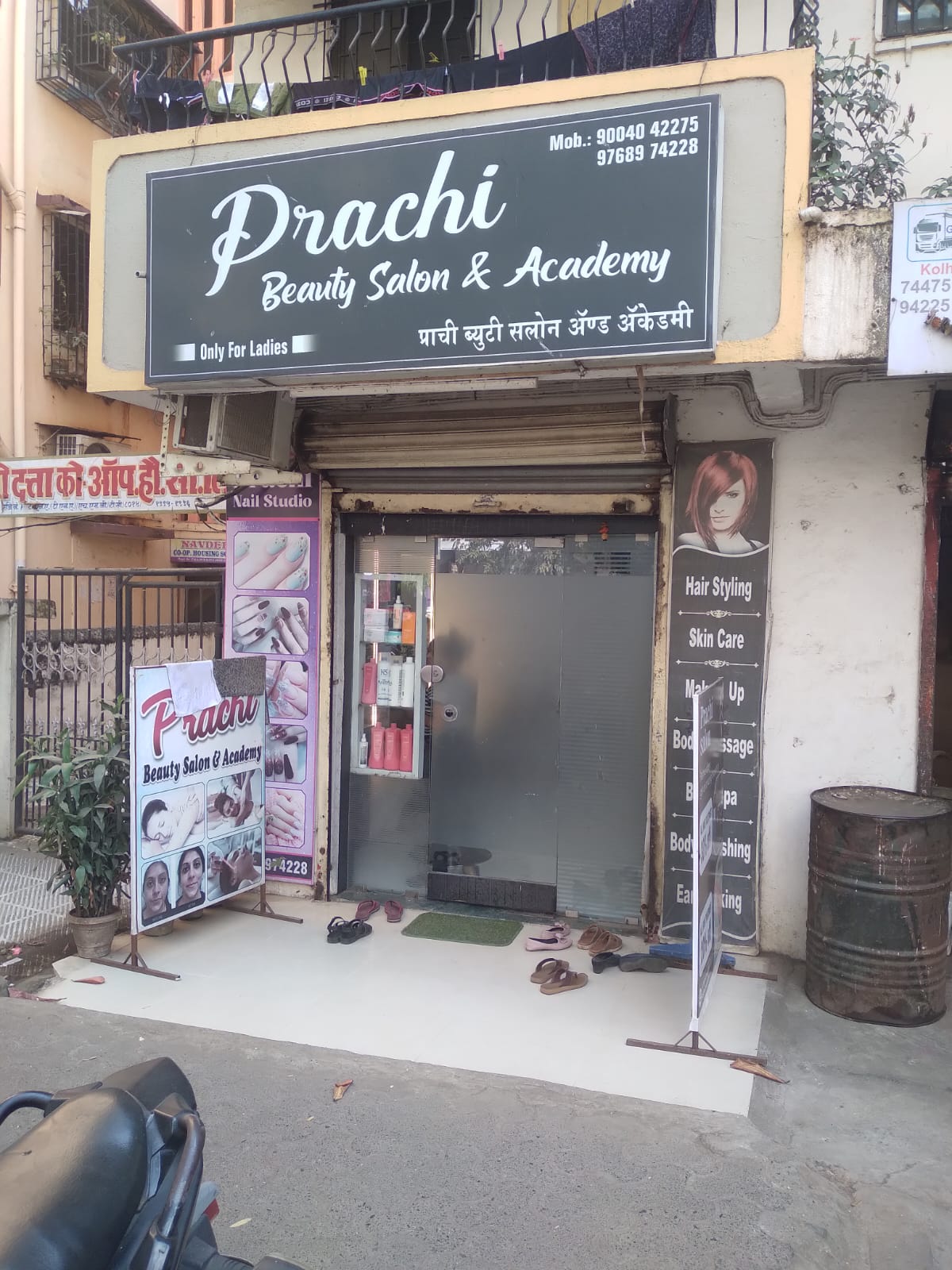 Prachi Beauty Salon & Academy
