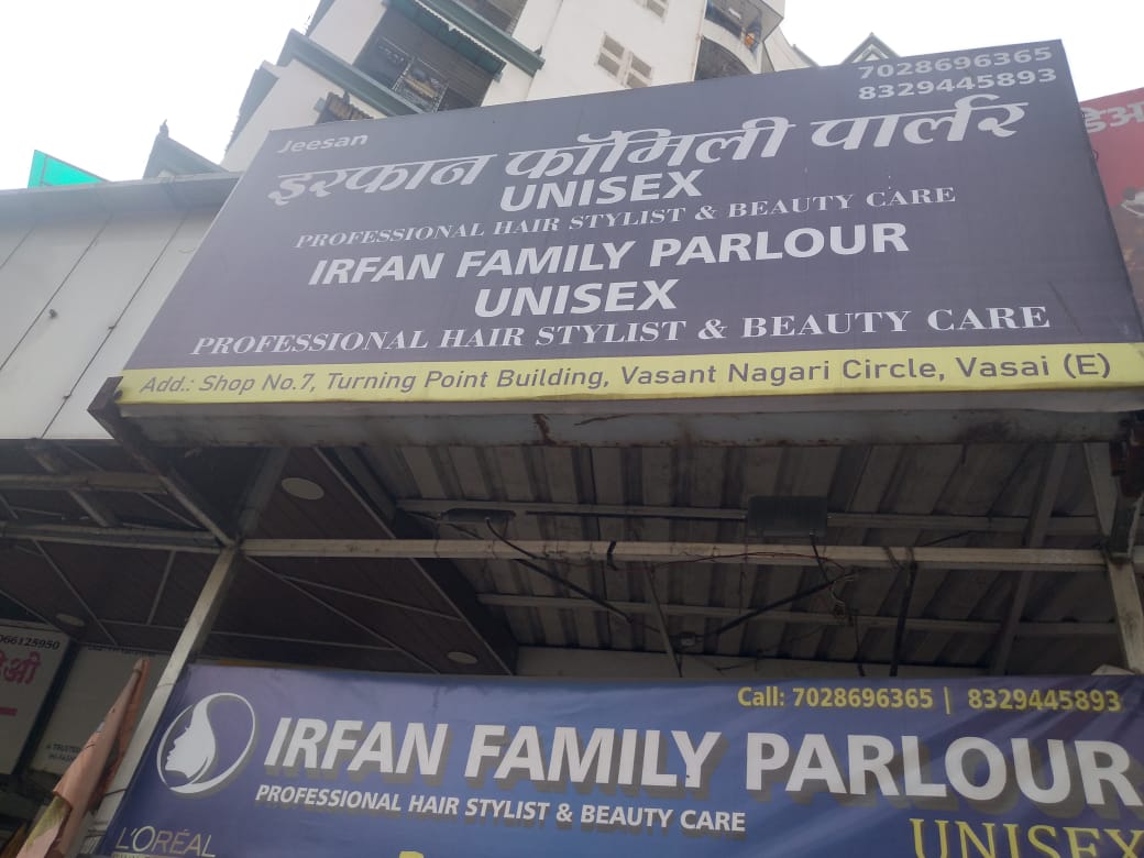 Irfan Family Parlour
